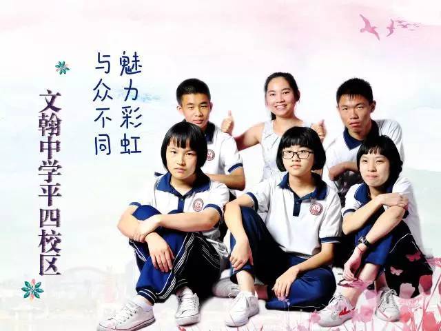 投票| 桂城12所中学巅峰对决,谁能问鼎人气王宝座?由你话事!