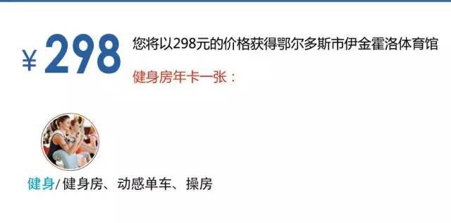 伊金霍洛旗招聘_2019鄂尔多斯伊金霍洛旗教师招聘考试职位表(3)