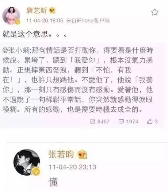 预约和张若昀谈恋爱的女生,已经排到了下辈子