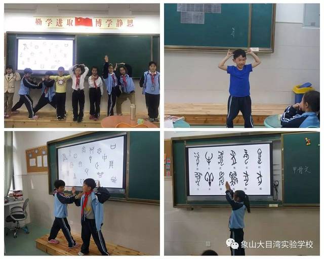 学语文有什么用?大目湾学校的娃儿们用行动"回答"!