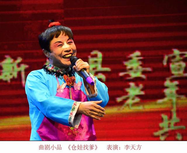 明天李豁子到你家门口演出,到底是结婚还是