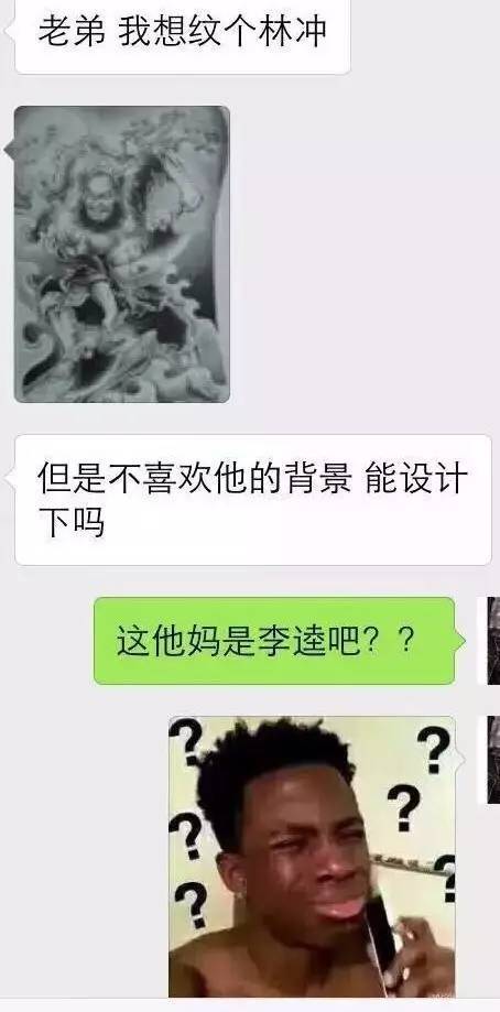 纹身师讲段子太逗比笑死人,我已经报警了!