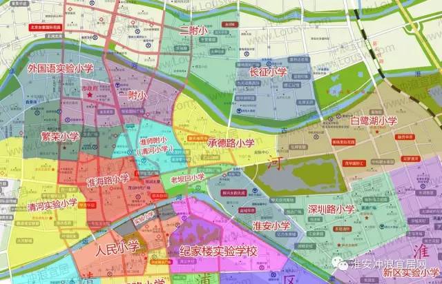 干货!2017淮安各学校施教区划分大全(附学区划分地图)