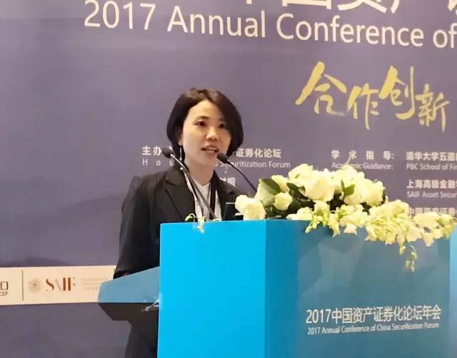 宜人贷荣获2017中国资产证券化论坛年度交易