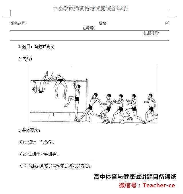 高中信息技术试讲模板_高中数学试讲视频_高中信息技术试讲优质课件