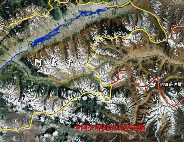 阿富汗伸向中国的手臂瓦罕走廊是如何形成的