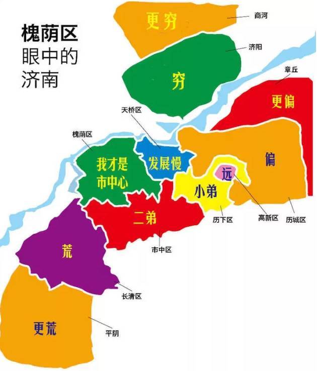 ▼ 一个槐荫人眼中的济南地图 4名 2016年:827亿元 山东排名:18 市中