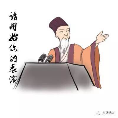 玩转历史名人,表情包太精彩!同学,原来你是这样的高手