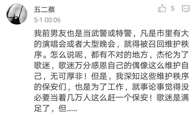 发飙简谱_他又发飙了(2)