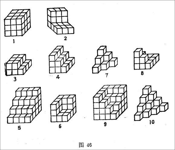 第三个是图形测验 测验题目如下: 数一数每个图里有多少个正方体?