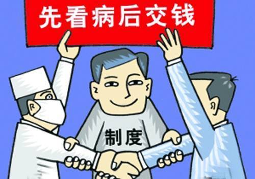 消除贫困人口_中国脱贫战 五年消除贫困人口 资金投入仍是难点