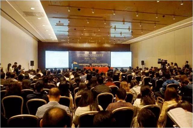世联评估参加2017年中国资产证券化论坛年会