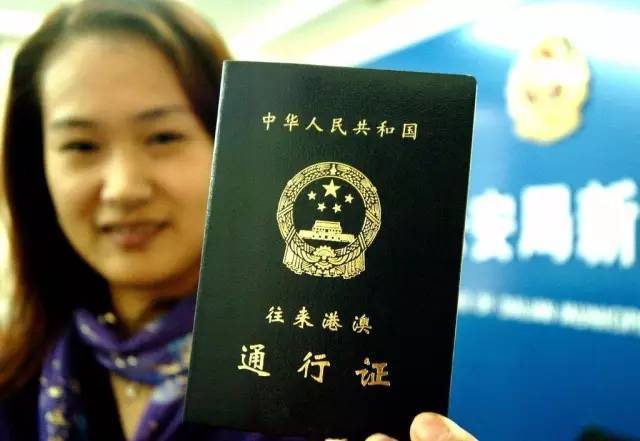 5月起凭深圳居住证,就能办理港澳台通行证和护照啦!