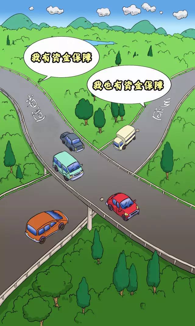 分享丨超有趣的公路法宣传漫画!原来公路