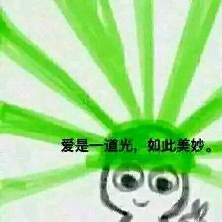 微信上线绿帽子表情包 堪称史上最绿的表情包!