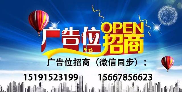 8万平利微信用户的 平利小城微信平台 旺铺转让