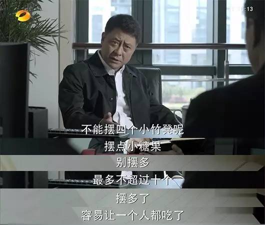 孙连城:《人民的名义》里被观众误解最深的人