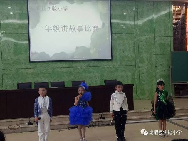 泰顺县实验小学这群孩子表演的真精彩!你去看了吗?