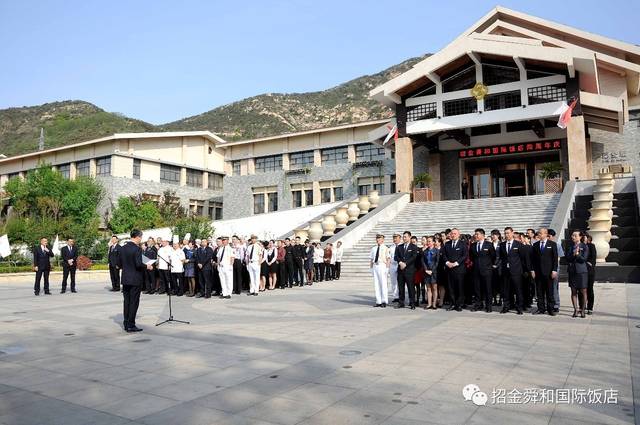 酒店董事长,总经理以及酒店全体员工相聚在招金舜和国际饭店前广场