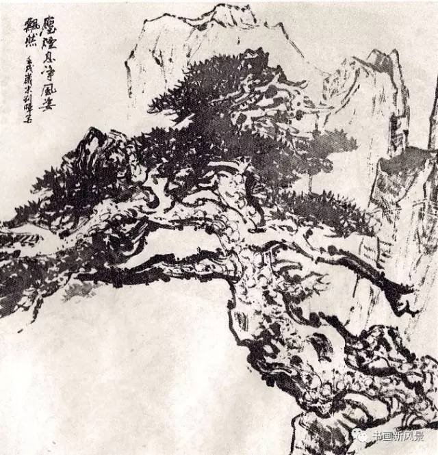 "黄山松王"画松珍贵合集50幅!雄健苍拙,气势如虹!