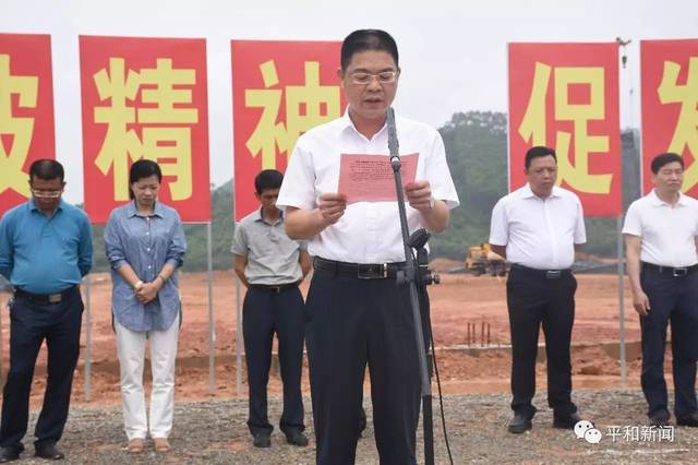 【头条】学习廖俊波精神:"能在现场就不在会场" .平和