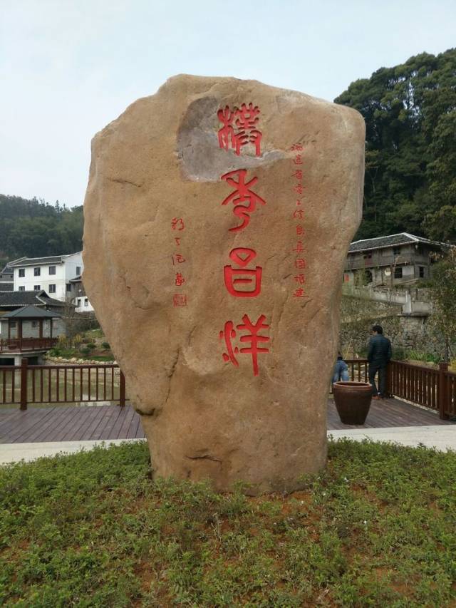 "2017福建最美乡村"入围村庄推介 福安秀洋村-旅游频道-手机搜狐