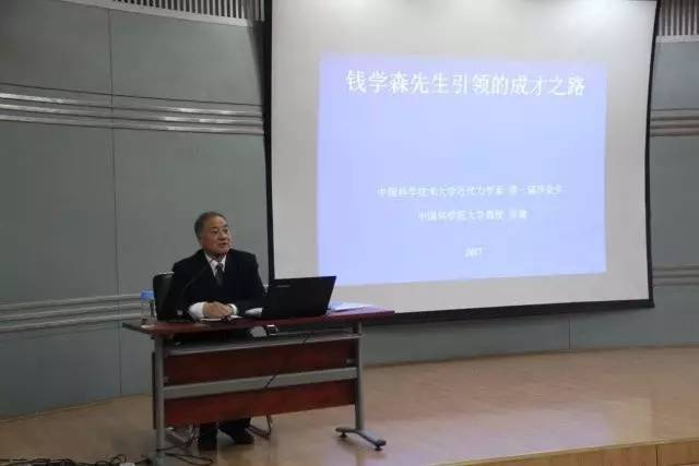 千人九将军"作为引言,喻示在钱学森先生担任中国科学技术大学近代力学