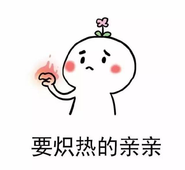 表情包丨你们要的亲亲mua