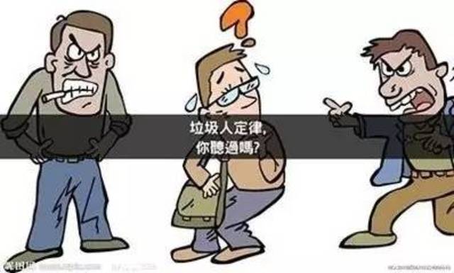 拉圾人口_拉圾分类手抄报