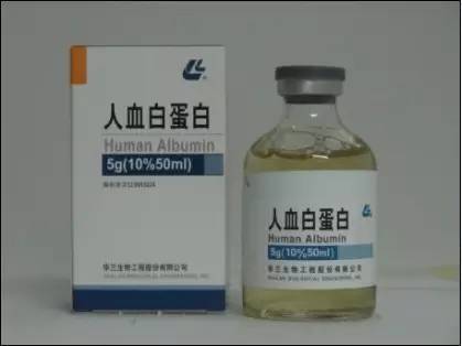 【血液制品】"救命药"——人血白蛋白生产及临床应用