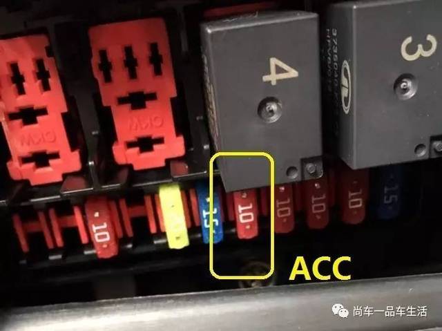 【保险盒】哈弗h2更换后视镜,acc取电