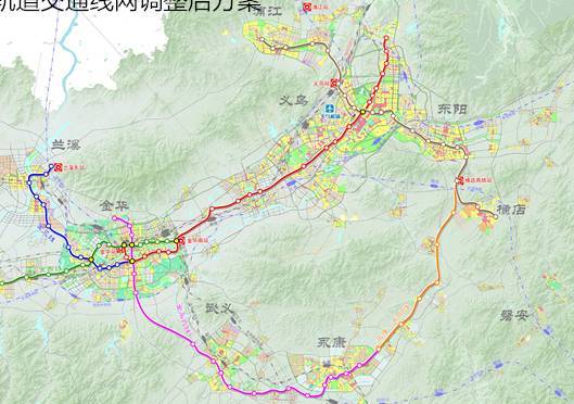 浙中城市群轨道交通线网调整,金永武线,金兰线,金西线