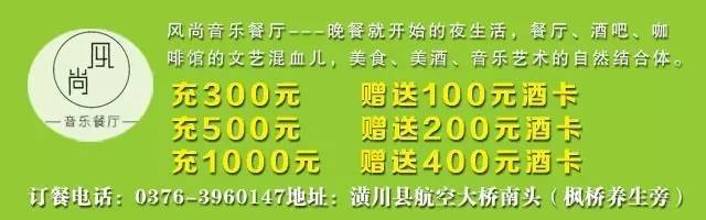 【潢川微封面】第11期:潘娇娇