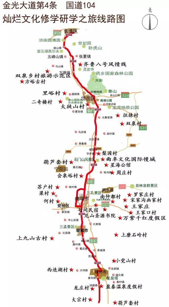 山东这10条精品乡村旅游路线,才是5月最值得一去的旅行地