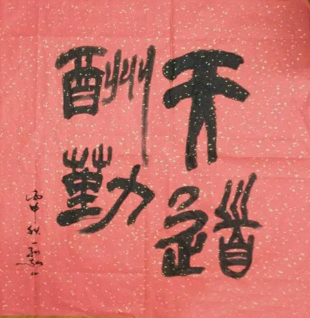 当代首席领袖画像画师:李振海