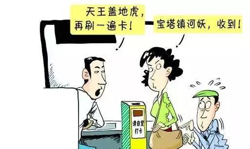 常德"十大恶人"出炉!看看都有谁