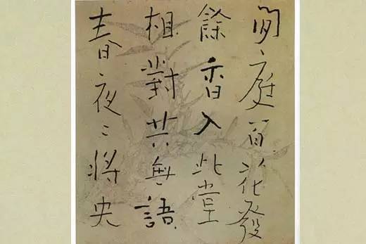 良宽:平生最讨厌厨师的菜,画家的画,书法家的字