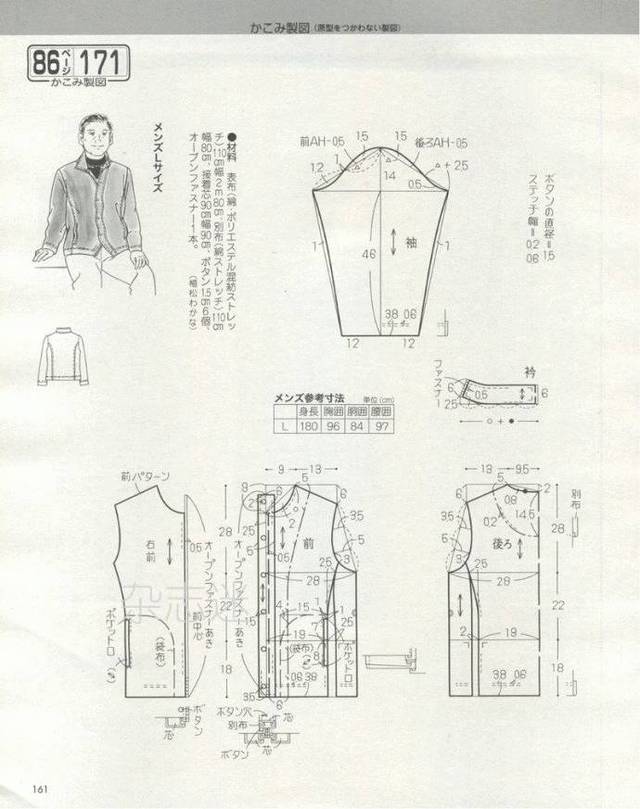 图纸集 男士衬衫,夹克,卫衣,马甲裁剪图