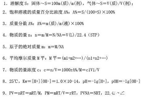 人教版二年级数学下册表格式教案_人教版二年级语文下册教案表格式_人教版二年级数学下册第三单元教案