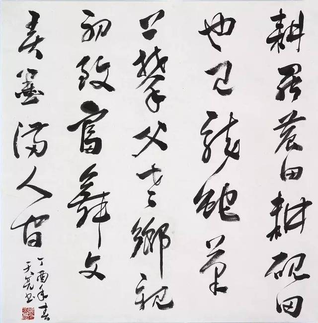 纪念"母亲节"斗方书法展·展讯