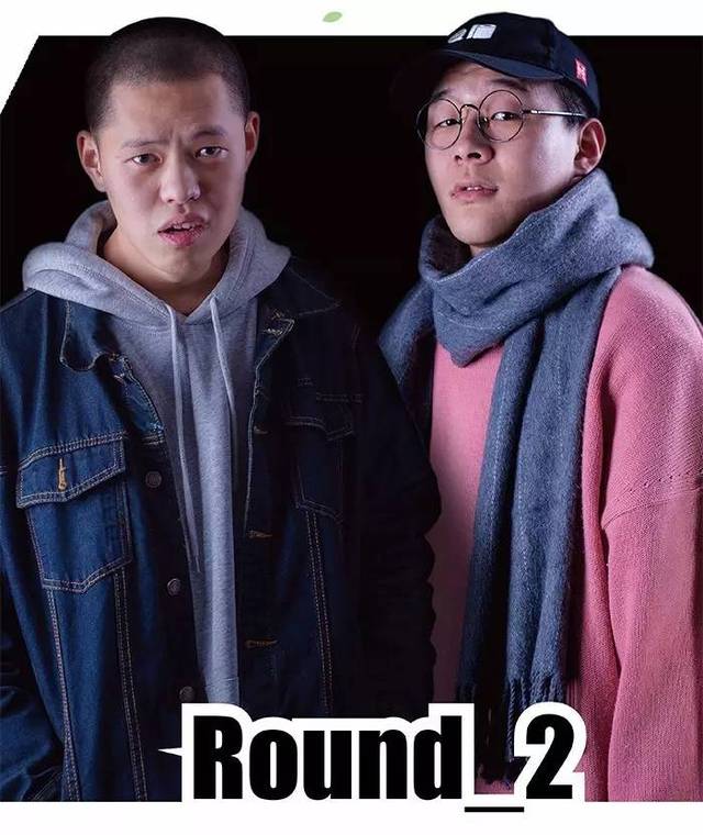 嗨爆神经round2troublez势如破竹live秀