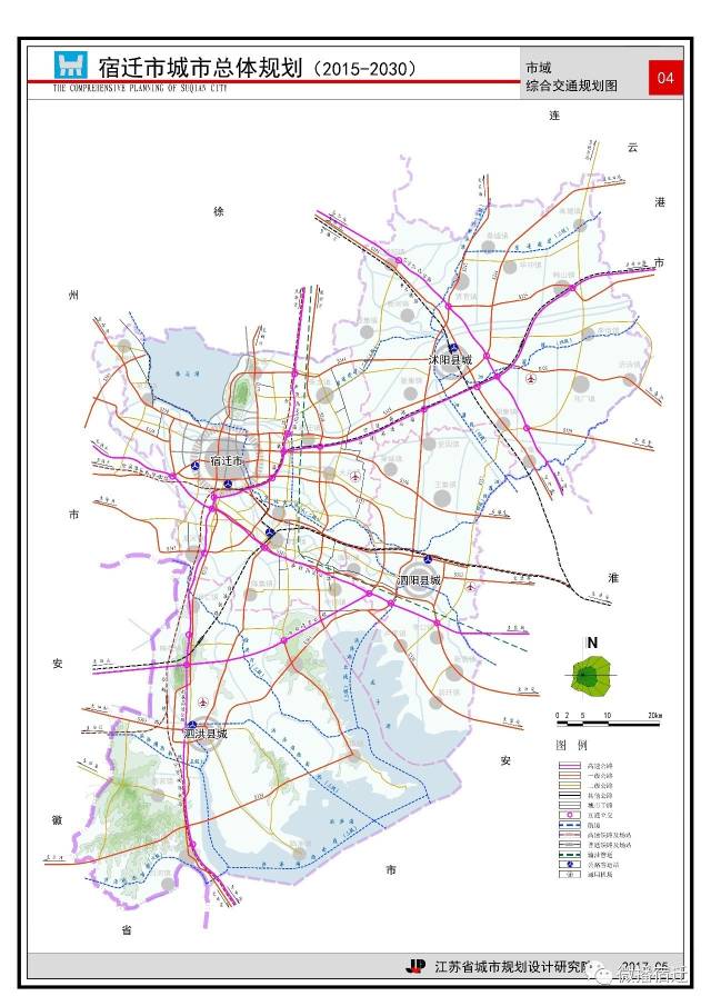《宿迁市城市总体规划 (2015-2030)》草案干货