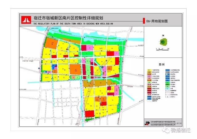 千百美广场,实验学校,图书馆…宿城新区南片区这样规划!