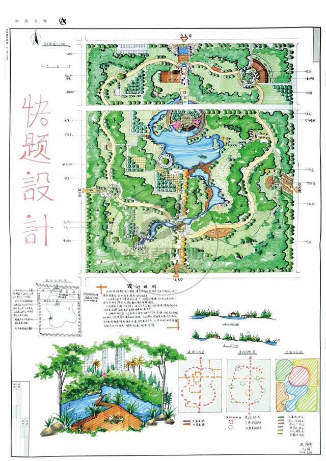 绘聚景观快题作品_手机搜狐网