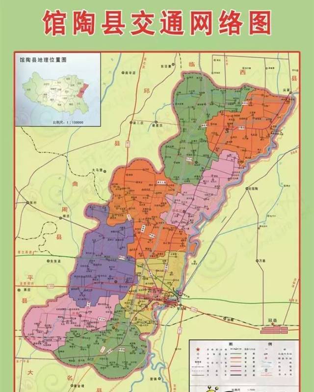 【围观】馆陶,广平等邯郸东部5县交通路线全景规划(附地图)