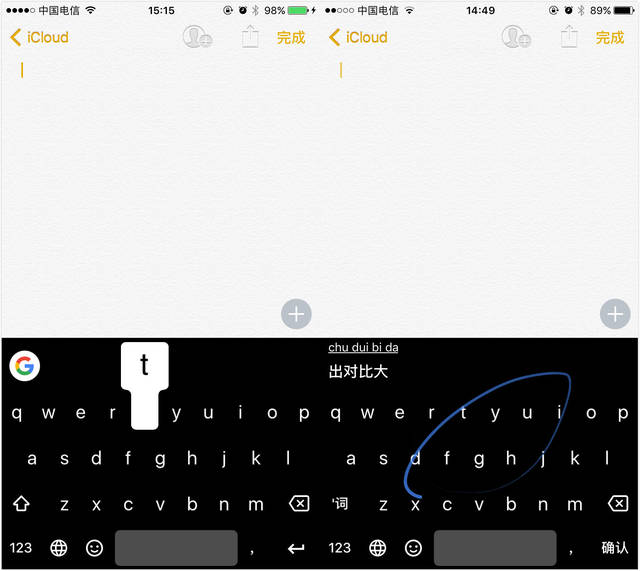 终于等到你,iphone 上的 gboard 支持中文了