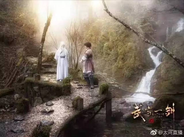 [多图 视频]高清无码的《武当一剑》神农架拍摄实景