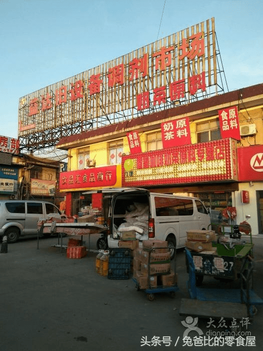 无锡内衣批发市场_无锡粮油市场