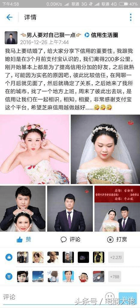 丈夫家的人口会增加_人口普查(2)