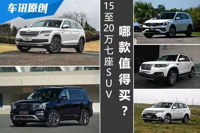 车型一:长安 cs95 新车指导价:15.98-22.98万